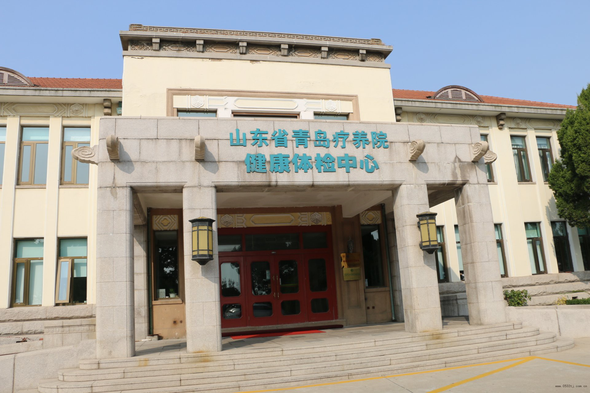 山东省青岛疗养院健康体检中心